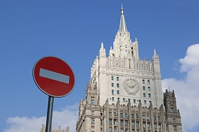 Об ответных мерах в связи с объявлением сотрудника Посольства России в Люксембурге «persona non grata»