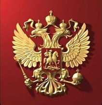 Пресс-релиз Постпредства России при Евросоюзе в связи с высказываниями Председателя Еврокомиссии У.фон дер Ляйен на предмет российской вакцины «Спутник V»