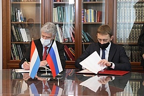 Россия и Люксембург подписали протокол об изменении налогового соглашения между странами