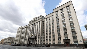 В Государственной Думе прошло первое пленарное заседание восьмого созыва В Государственной Думе прошло первое пленарное заседание восьмого созыва