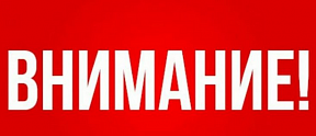 О действующих ограничениях на въезд в Люксембург для граждан третьих стран 