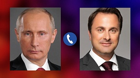 Телефонный разговор Владимира Путина с Премьер-министром Великого Герцогства Люксембург Ксавье Беттелем