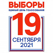 О выборах в Государственную Думу Федерального Собрания Российской Федерации восьмого созыва 
