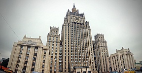 Заявление МИД России о деятельности американских интернет-монополистов Заявление МИД России о деятельности американских интернет-монополистов